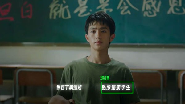飞越13号房完整版