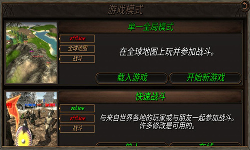 钢铁之躯2新大陆内购
