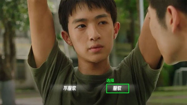飞越13号房完整版
