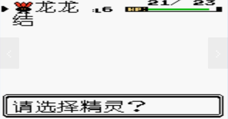 无人机模拟器无限金币版