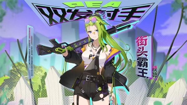 植物娘大战僵尸重制版
