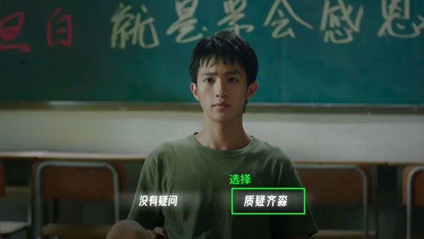 飞越13号房完整版