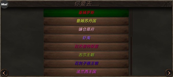 钢铁之躯2正版