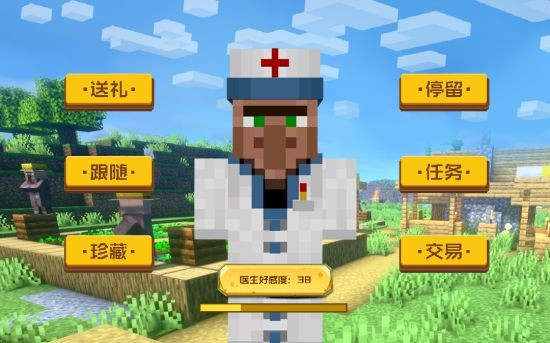 我的世界感恩季无限钻石版
