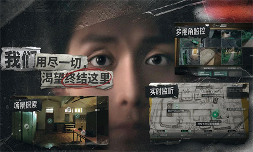 飞越13号房全章节免费版