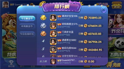 神殿棋牌HD旧版