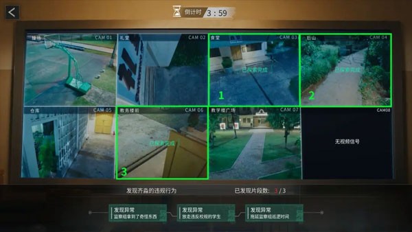 飞越13号房完整版