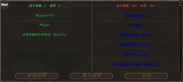 钢铁之躯2正版