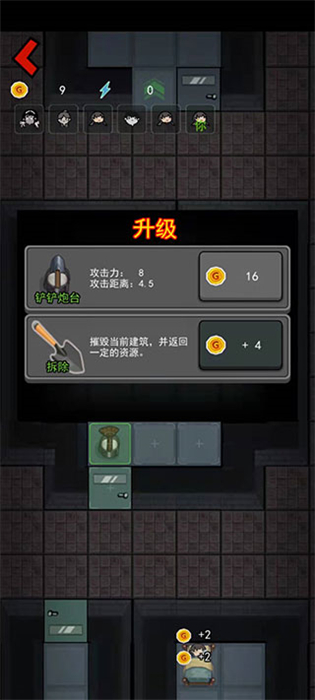 猛鬼宿舍中文版