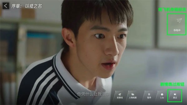 飞越13号房完整版