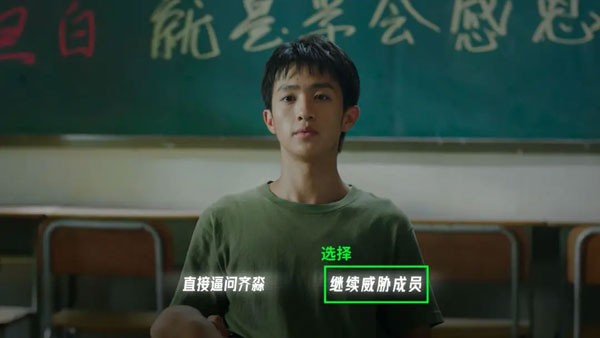飞越13号房完整版
