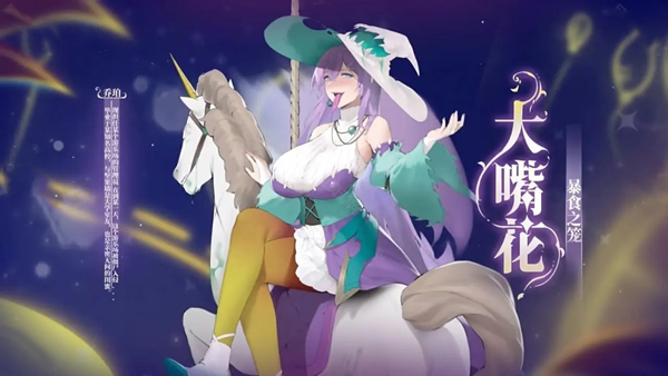 植物娘大战僵尸重制版