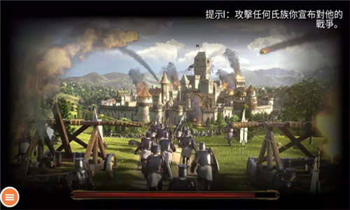 钢铁之躯2新大陆内购