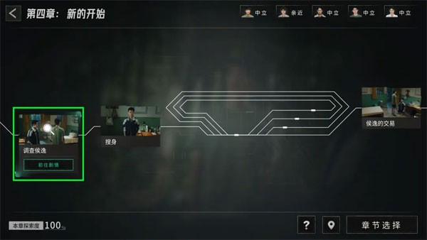 飞越13号房完整版