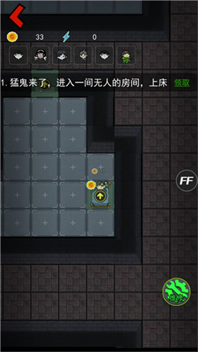猛鬼宿舍加强版无限金币电力