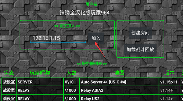 铁锈战争1.15指令版
