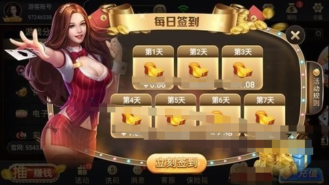 3917盛大娱乐官网