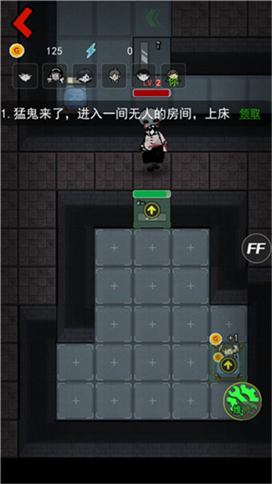 猛鬼宿舍加强版无限金币电力