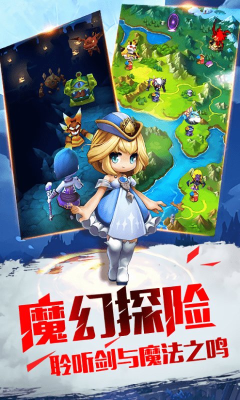 暴走地下城内置菜单