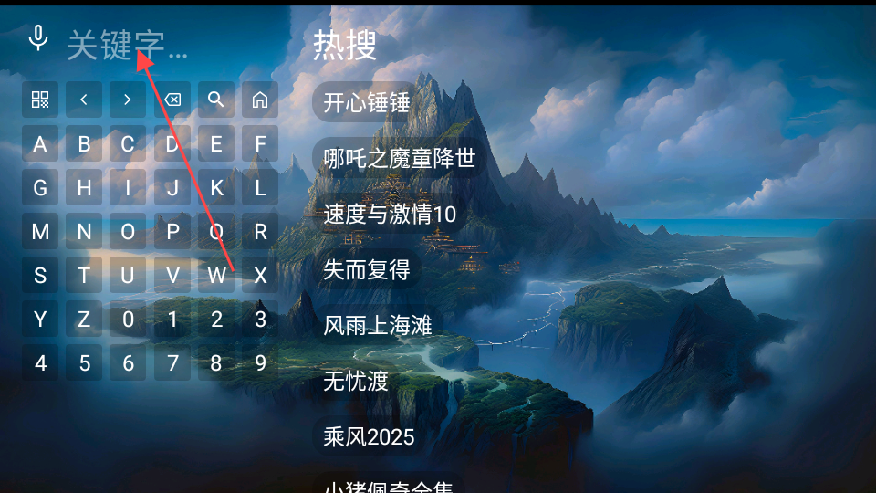 无标影视