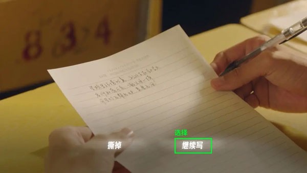 飞越13号房完整版