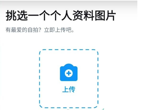 twitter安卓版注册方法