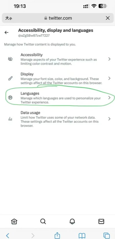 twitter安卓版中文设置教程