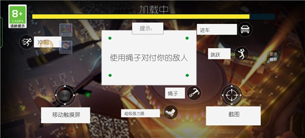 汤米快跑3