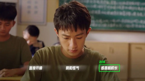 飞越13号房完整版