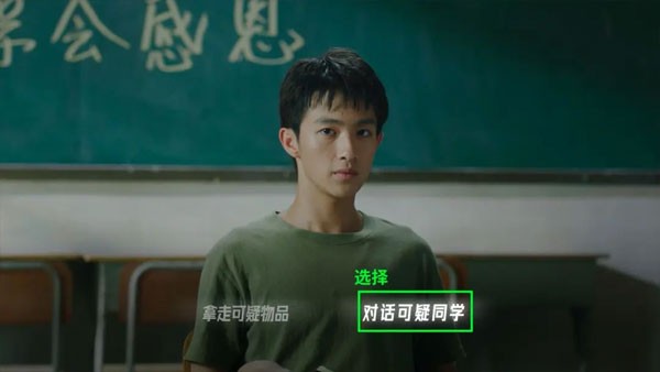 飞越13号房完整版