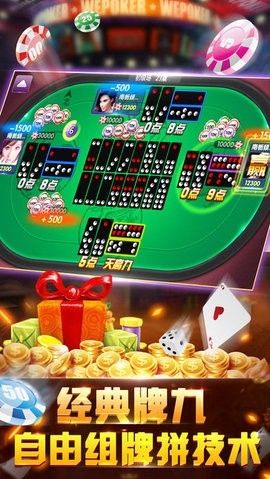 千禧棋牌168经典棋牌
