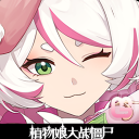 植物娘大战僵尸重制版