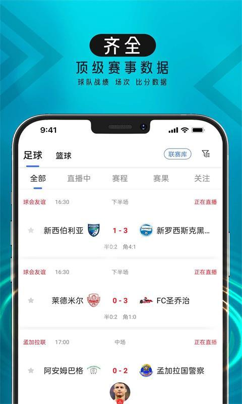 波波球直播nba