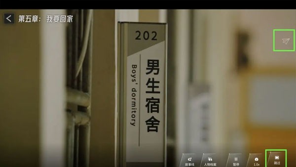 飞越13号房完整版