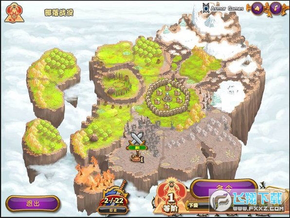 城邦争霸中文无敌版