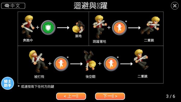 英雄大作战X魔改版