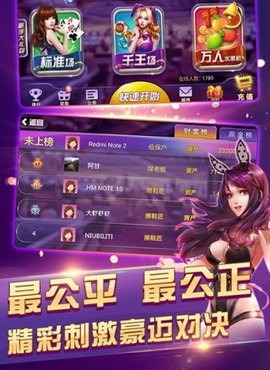 四方棋牌旧版