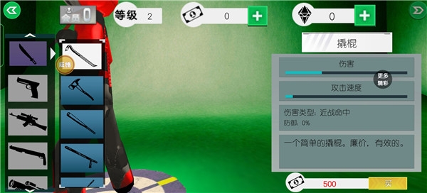 汤米快跑6