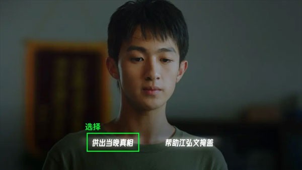 飞越13号房完整版