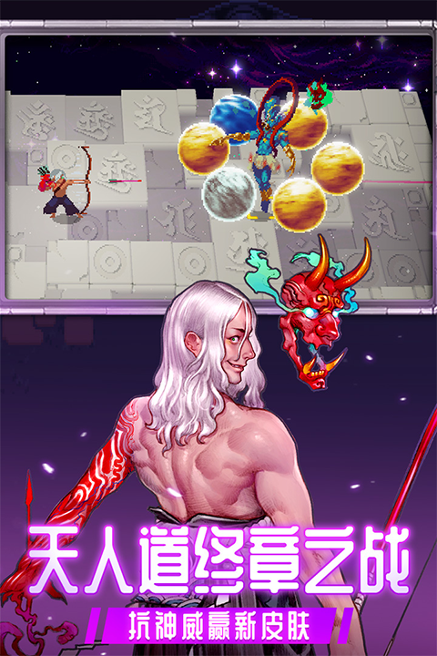战魂铭人无邪mod菜单