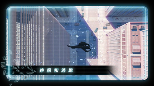 矢量跑酷无限金币版中文版