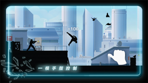 矢量跑酷无限金币版中文版