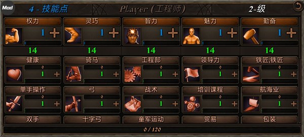 钢铁之躯2正版