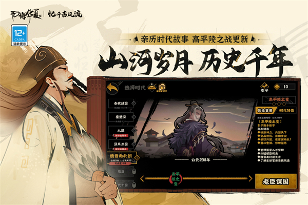 无悔华夏无限玄玉