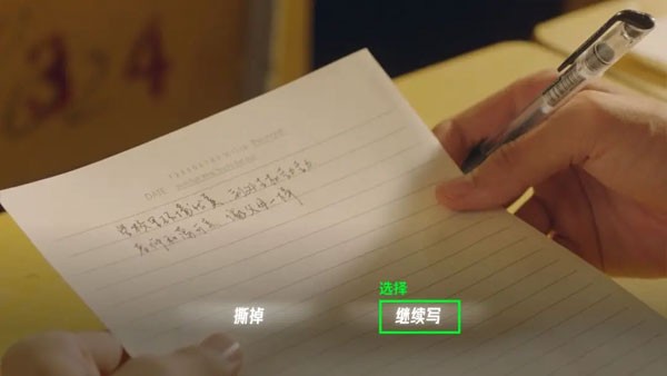 飞越13号房完整版