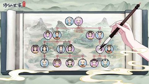 修仙世家模拟器免广告版