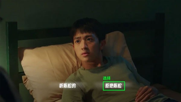 飞越13号房完整版
