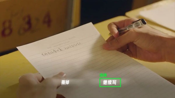 飞越13号房完整版