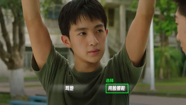 飞越13号房完整版