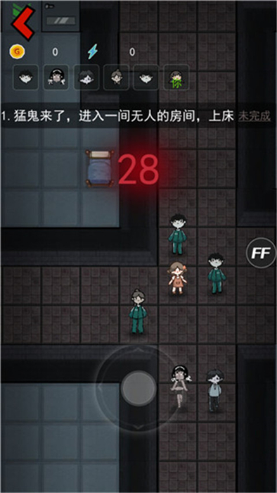 猛鬼宿舍加强版无限金币电力